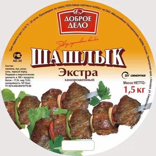 Состав шашлыка