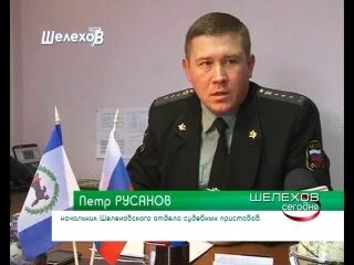 Кисловодск судебные приставы график работы - 23/48