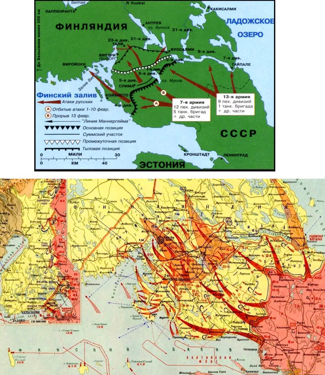 Нападение на финляндию. Граница Финляндии до войны 1939. Советско-финская граница 1939. Граница СССР после советско финской войны.