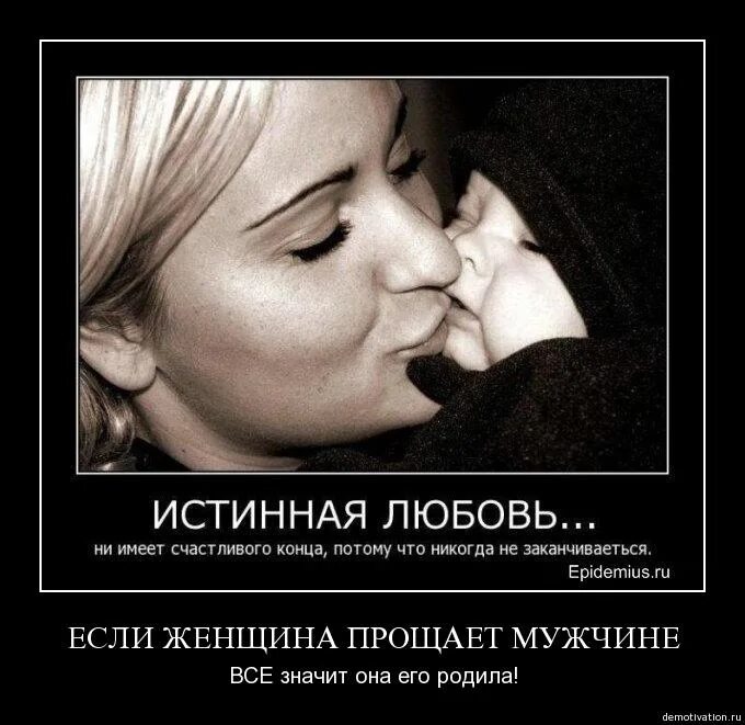 Симпатия влюбленность и любовь. Красивые высказывания о любви. Любовь означает что никогда не. Красивые слова о любви. Любовь означает что никогда не.