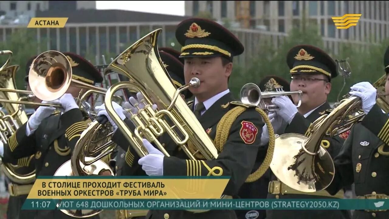 Труба в военном оркестре. Казахстан военный оркестр. Военные оркестры Кыргызстана. Труба оркестр военный с танком. Духовой оркестр труба