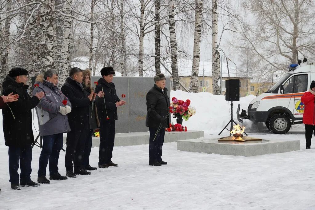 Сайт североуральского городского. Североуральский городской округ. Вечный огонь в Североуральском городском округе. Администрация Североуральского городского округа. Новости Североуральска.