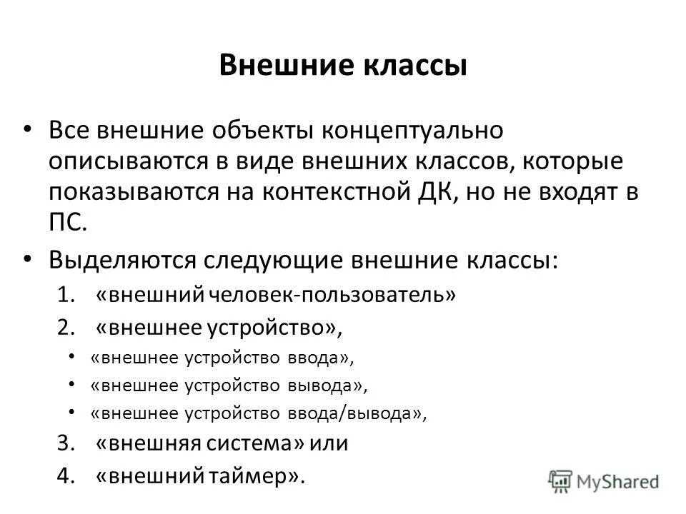Жесткий диск lc power lc-25u3b-elektra. 5 без корпуса. Класс external. 5"" sata-iii hdd/ssd enclosure. Внешний жесткий диск как защитить от удара.
