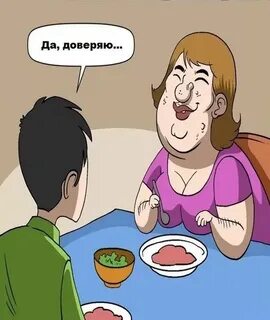 Пошлое 18 6