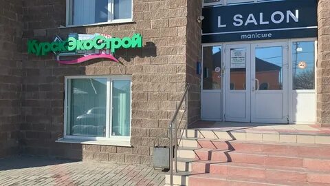 Володарского курск