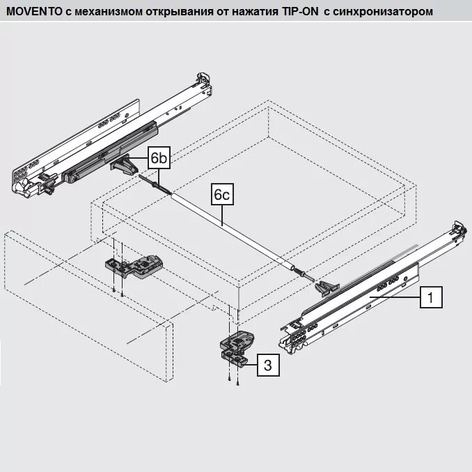 Направляющие для выдвижных ящиков Blum MOVENTO. Направляющие MOVENTO Blum 500 mm. Направляющие MOVENTO Tip-on BLUMOTION. Blum t60b050-08.