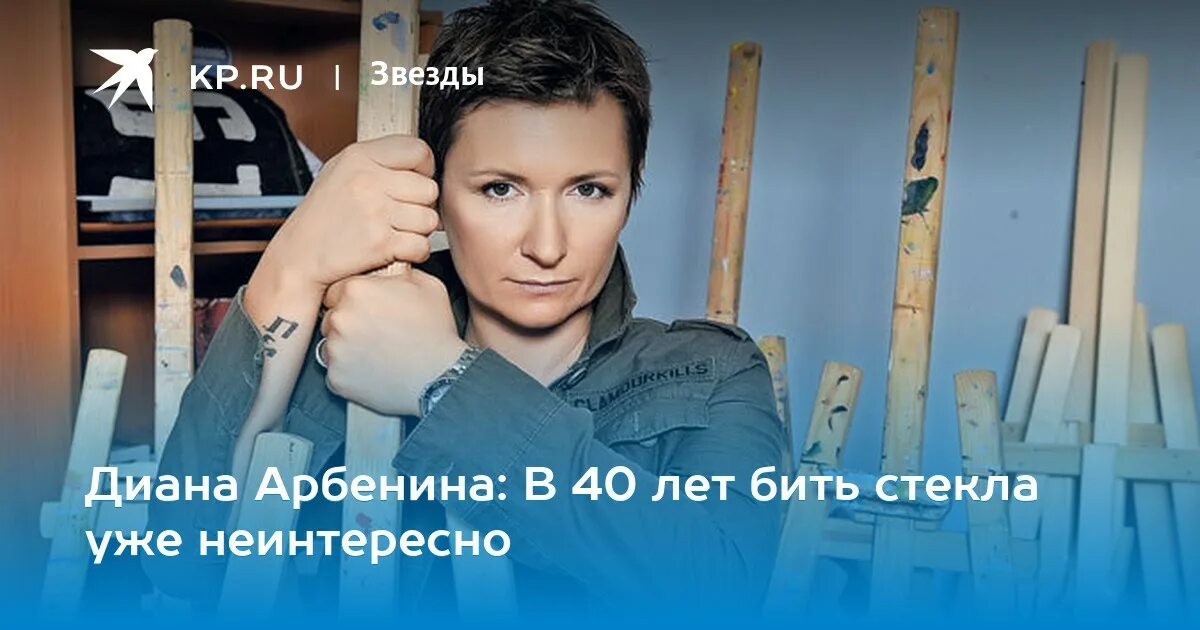 Арбенин муж дианы арбениной. Мама Дианы Арбениной. Мама Дианы Арбениной фото.