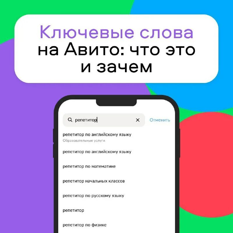 Репетиторы по математике петропавловск камчатский край. Лучшие сайты для репетиторов. Александра русский язык репетитор 25 лет спб. Найти репетитора на авито. Ищем репетитора срочно!!! картинки.