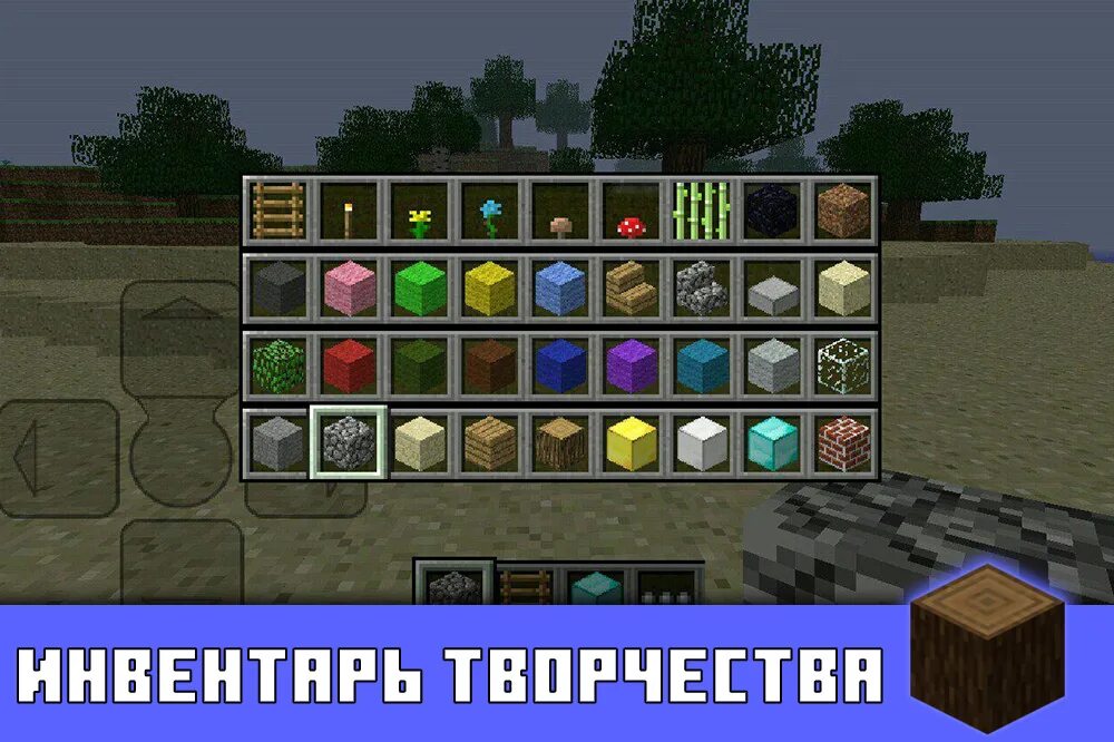 Версию 1.0 точка 1. Майнкрафт Pocket Edition 0.1.0. Майнкрафт Альфа 1.0.0. Самая первая версия МАЙНКРАФТА 0.0.0.0.0.1. Майнкрафт пе 1.1.0.