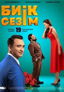 Порно Искитим