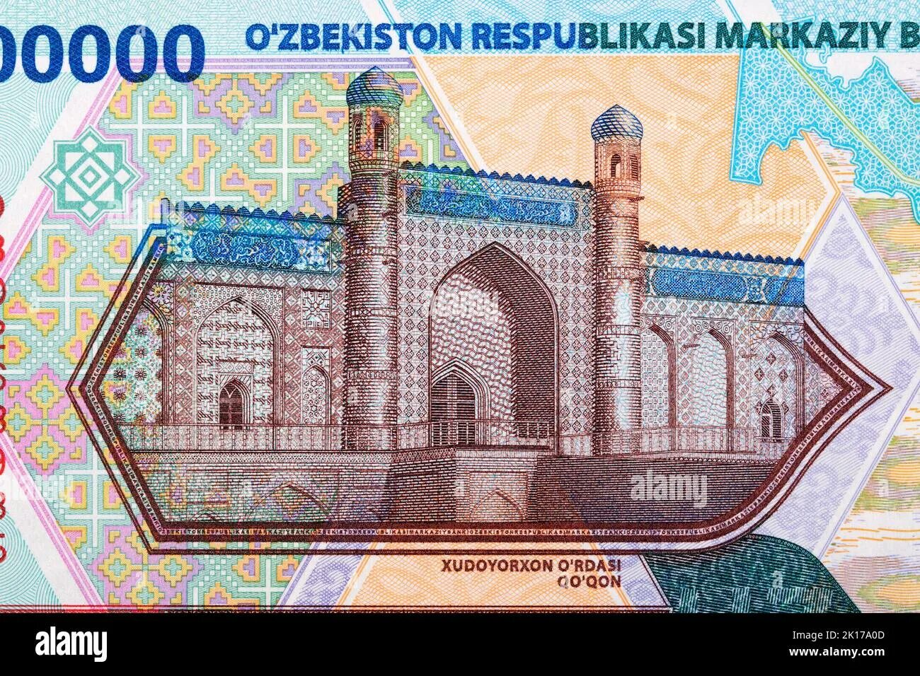 1000000 узбекских в рублях. Palace of Khudayar Khan Коканд. Узбекский сум. Узбекистан Суми. Валюта Узбекистана.