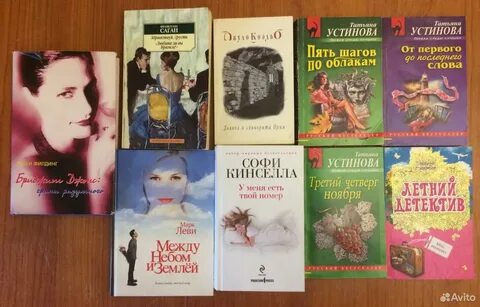 Книги для легкого чтения
