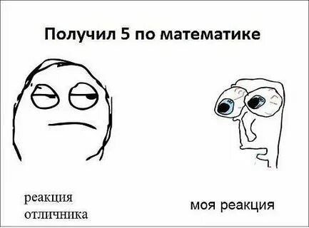 5 без матов
