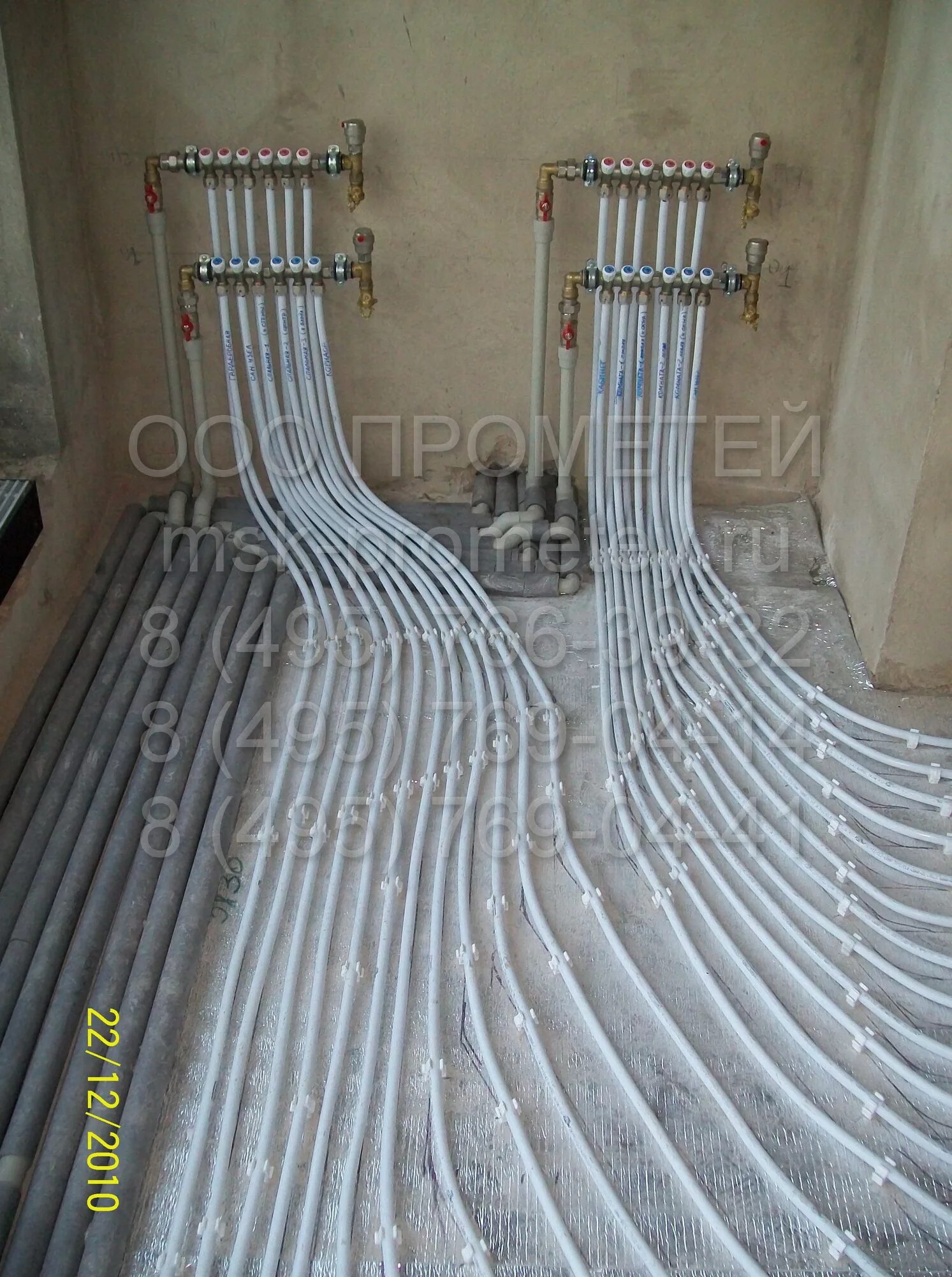 коллекторы теплого пола труба теплого. тёплый пол водяной соединение труб. коллекторы теплого пола труба теплого. коллектор для теплого пола лавита. коллектор для радиаторов отопления упонор.