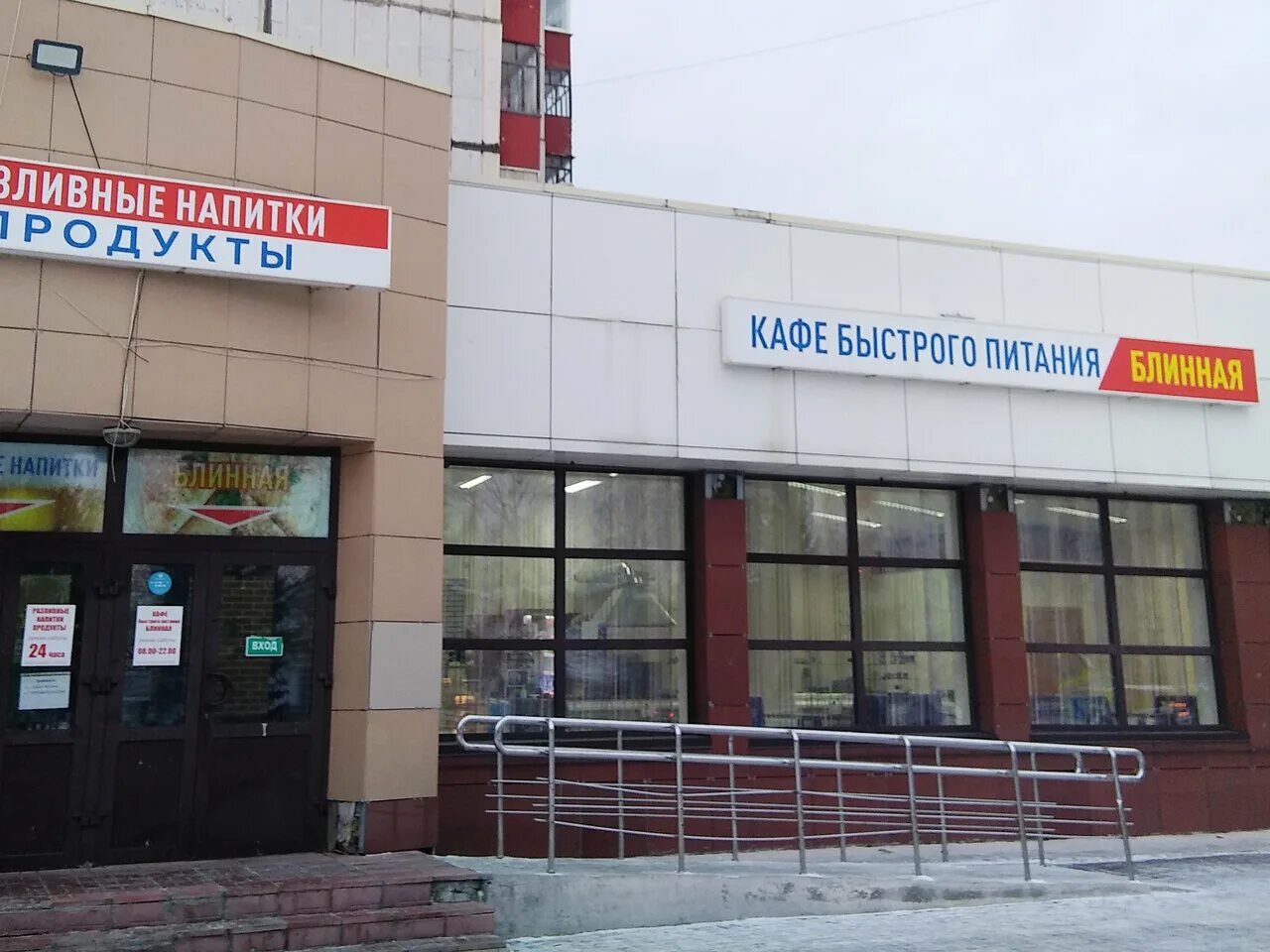 10 микрорайон тобольск 15 дом. 1 мкр тобольск. 1 мкр тобольск. Тобольск микрорайон иртышский. 1 мкр тобольск.