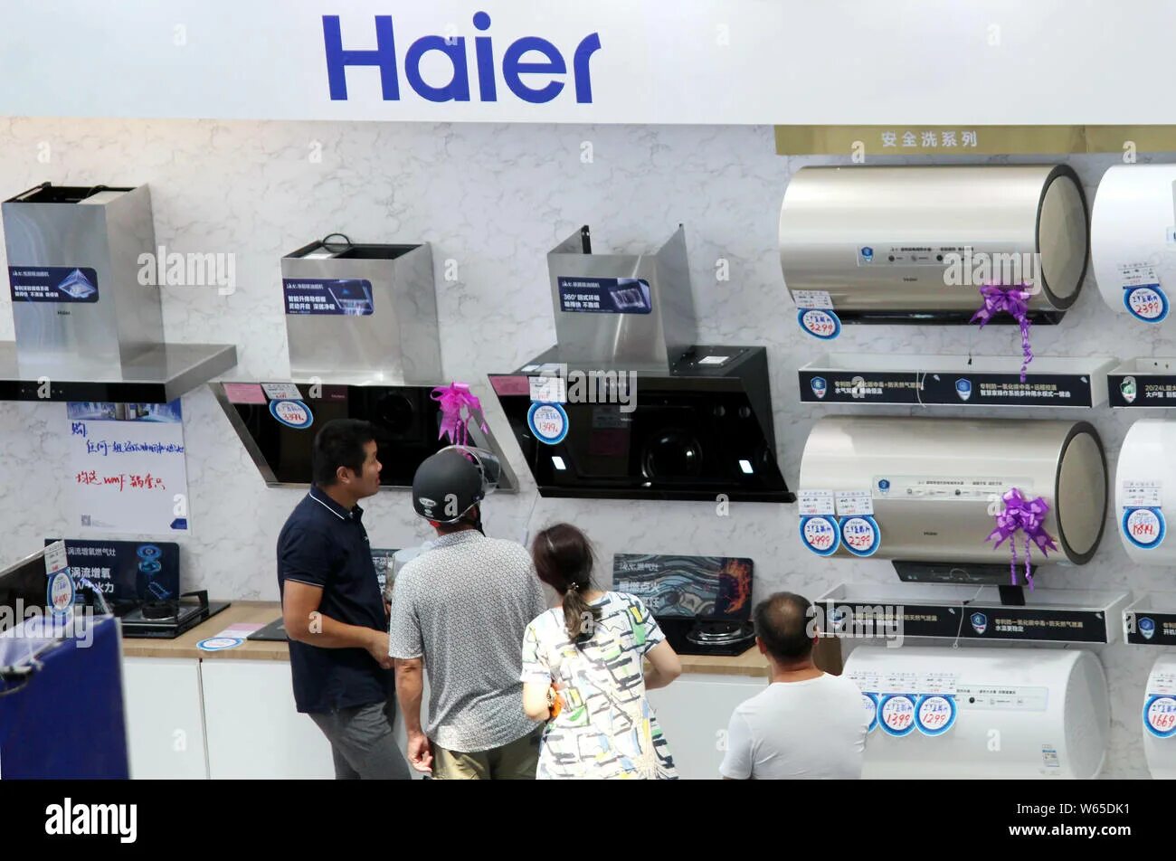 Бытовая техника Haier. Магазин бытовая техника Haier. Хайер Чайна. Haier в России.