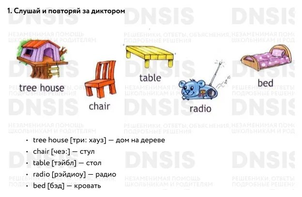 Спотлайт 2 класс стр 26. Spotlight 2 стр 26. Оглавление учебника английского языка Быкова Дули Поспелова 2 класс. Spotlight учебник 2 стр26 упр1.