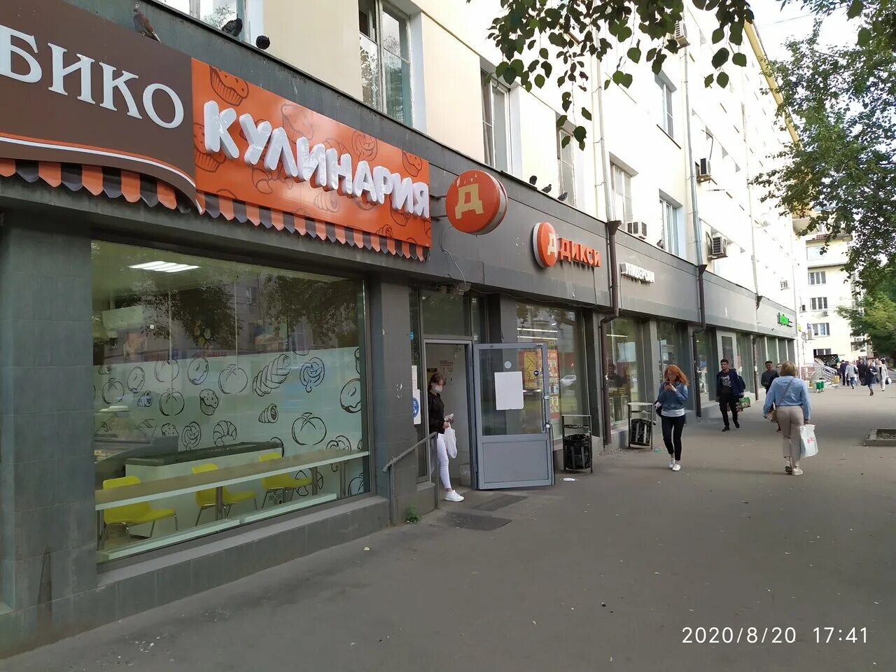 Авиамоторная, д. Москва, ул. Авиамоторная 47. Авиамоторная, 55. Авиамоторная 47.