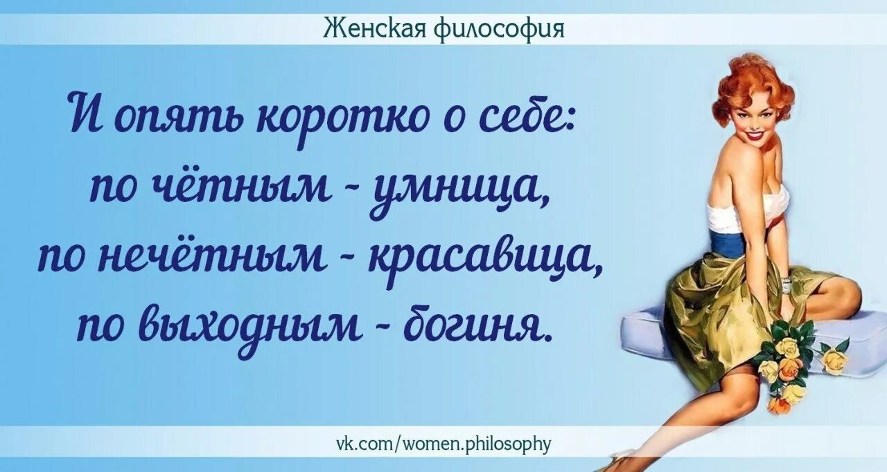 Красотку интроверта снова и снова