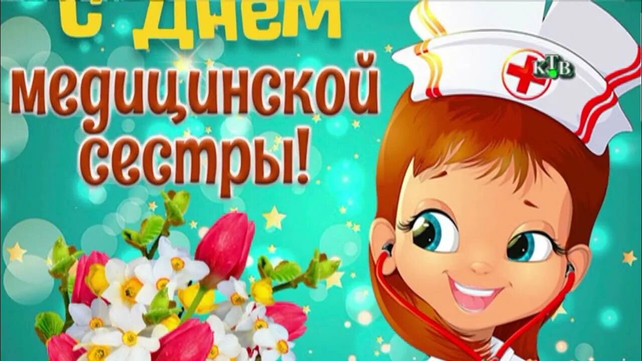 12 мая какой будет