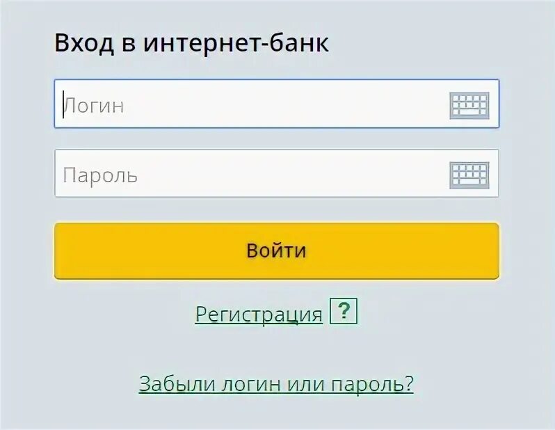 Россельхозбанк личный кабинет вход. Логин Россельхозбанк. Рсхб сайт личный кабинет