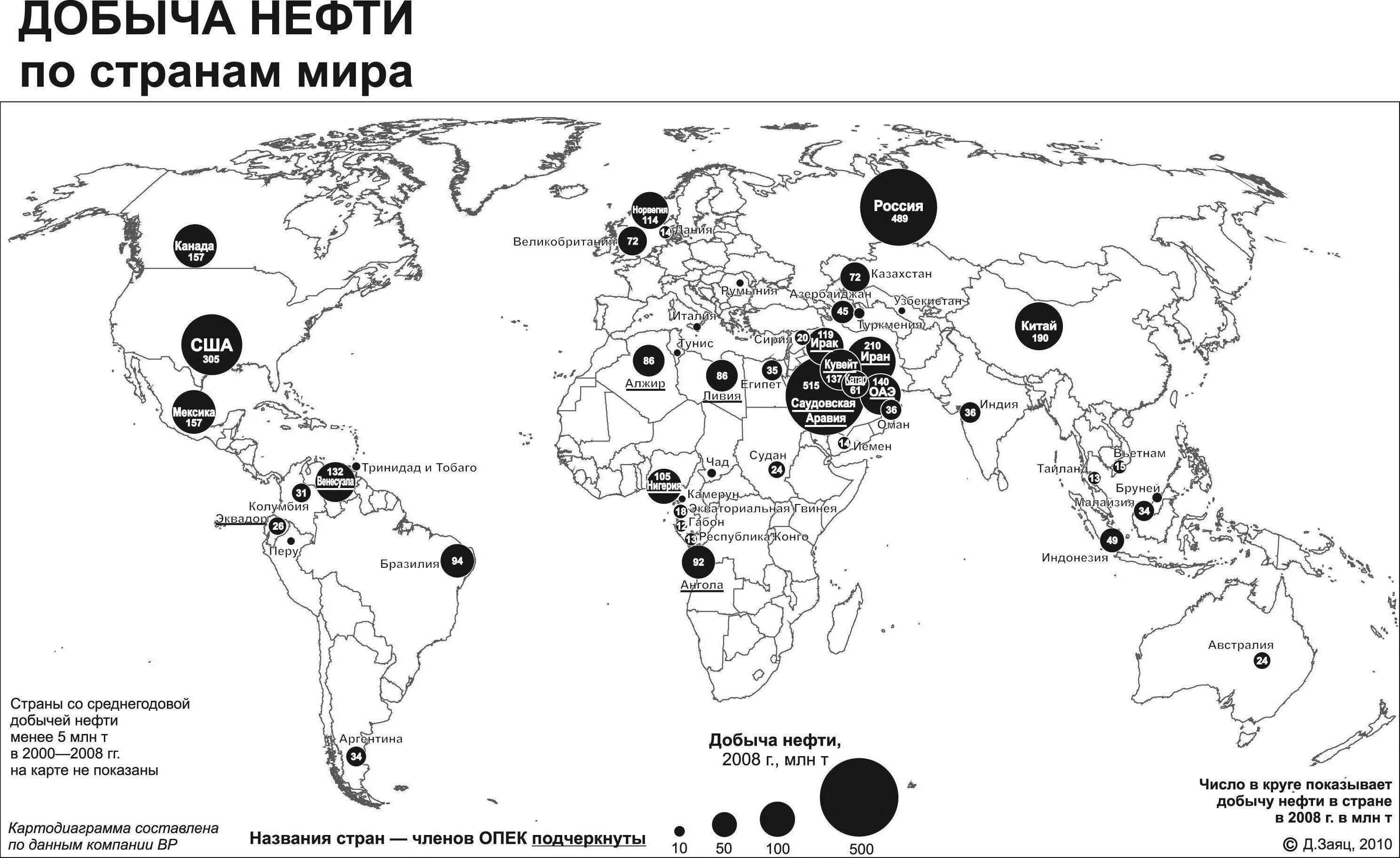 Нефть карта центр