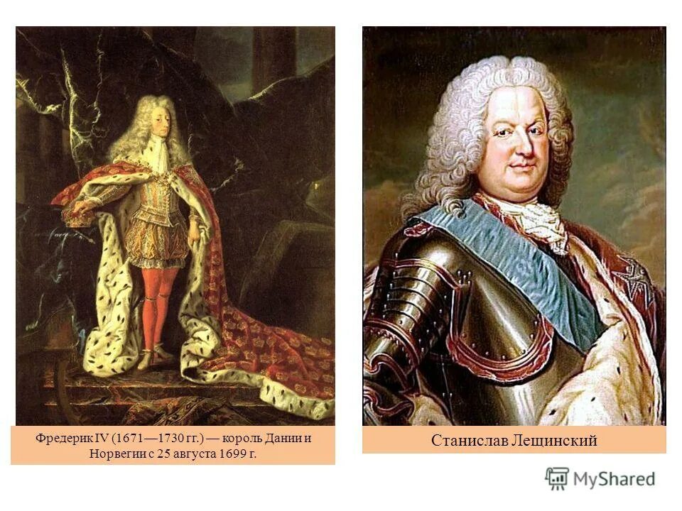 король дании фредерик 4 портрет. джордж, 2-й граф спенсер спенсер. фредерик iv. фредерик iv. фредерик 4 дания.