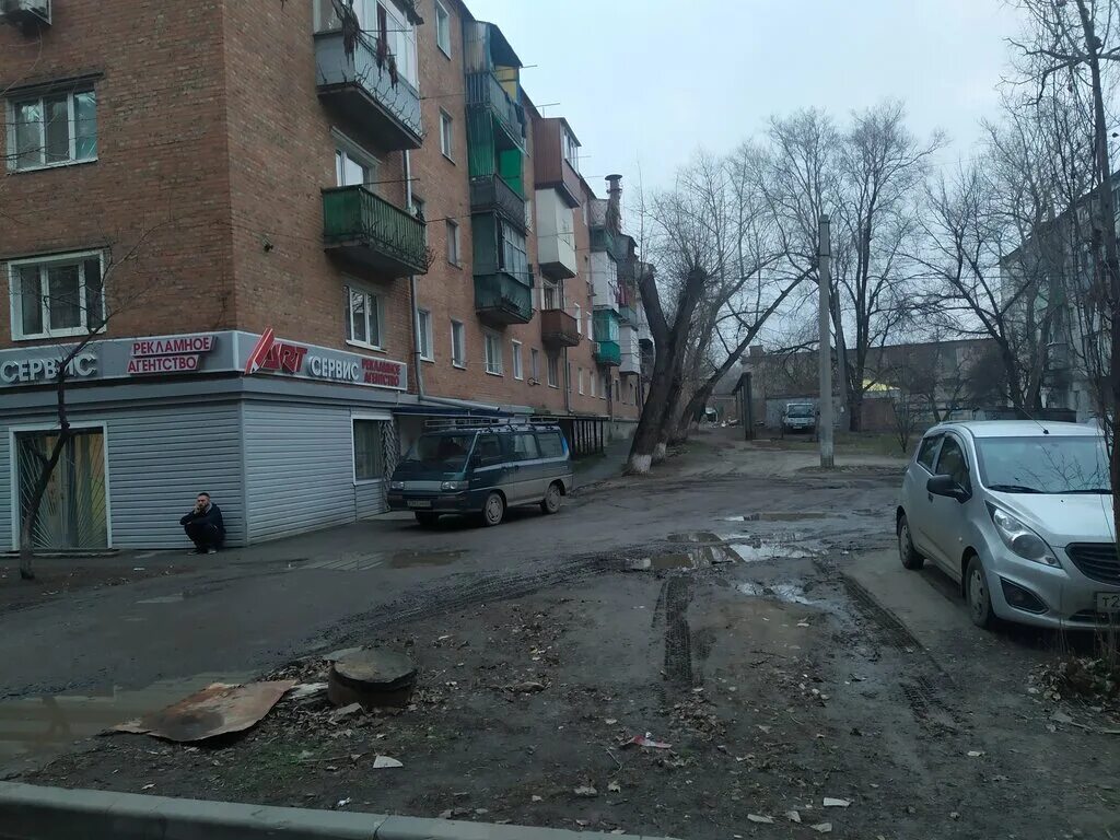 Маркса 18а. Маркса 18а