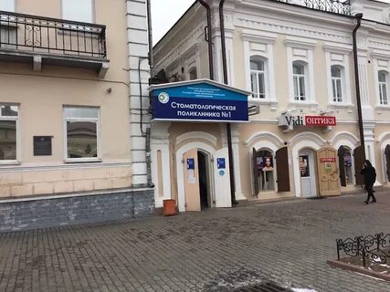 Номер 1 улан удэ