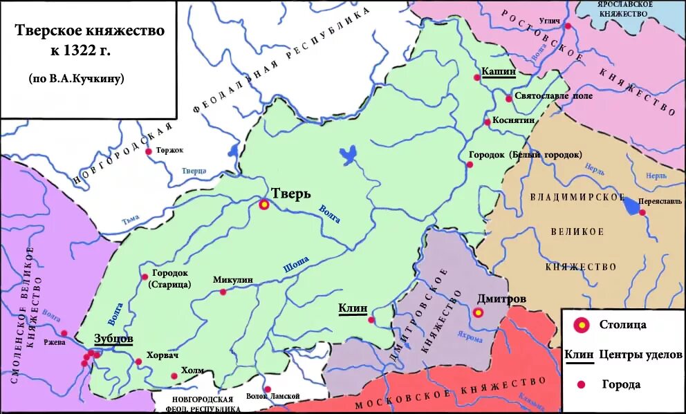Карта смоленского княжества 13 века. Тверское княжество в 14 веке карта. Ливонский орден на карте. Где находится вв. Где находится вв.