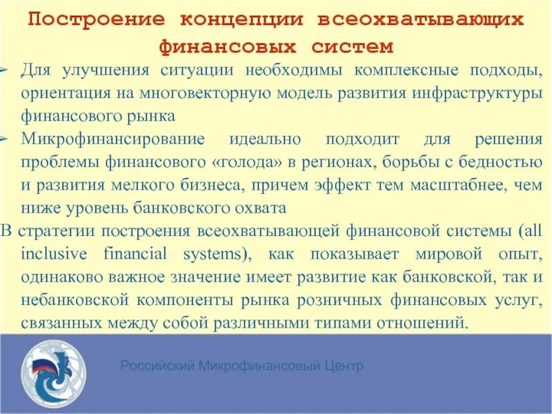 Комплексное необходимо получить