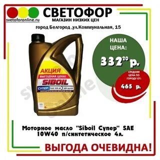 Тесты моторного масла 10w 40