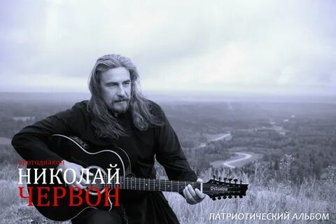 Н слушать новое