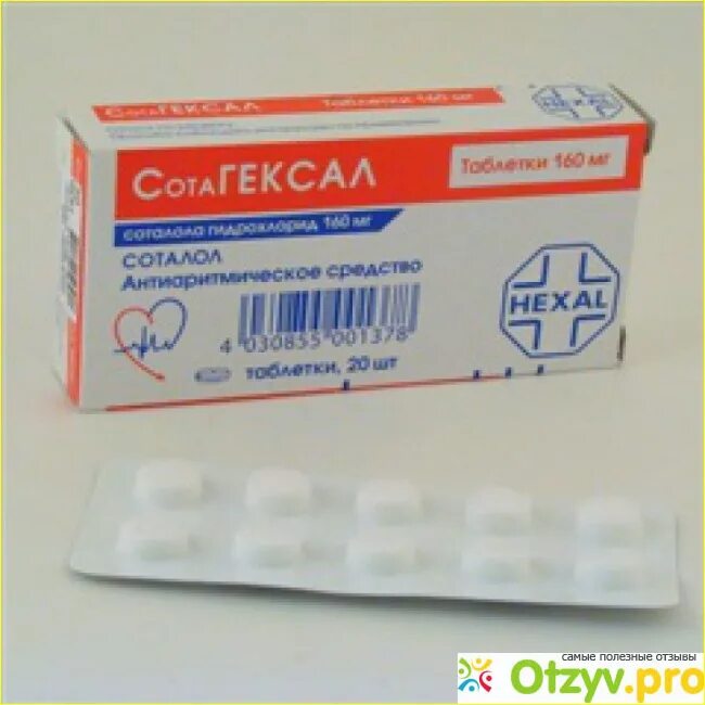 Сотагексал 160 мг. Сотагексал 20 мг. Сотагексал таблетки 160мг 20. Сотагексал 40. Сотагексал отзывы врачей