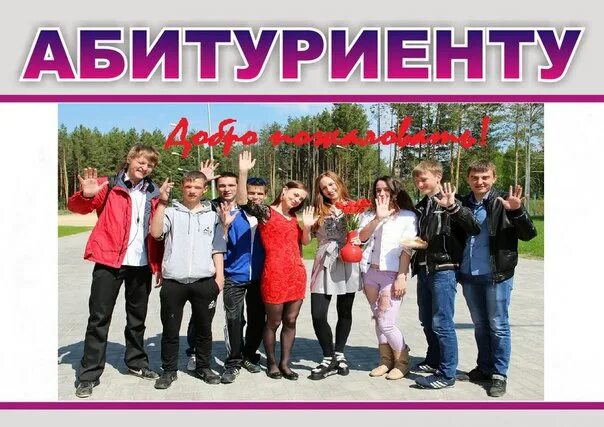 техникум индустрии сервиса и предпринимательства