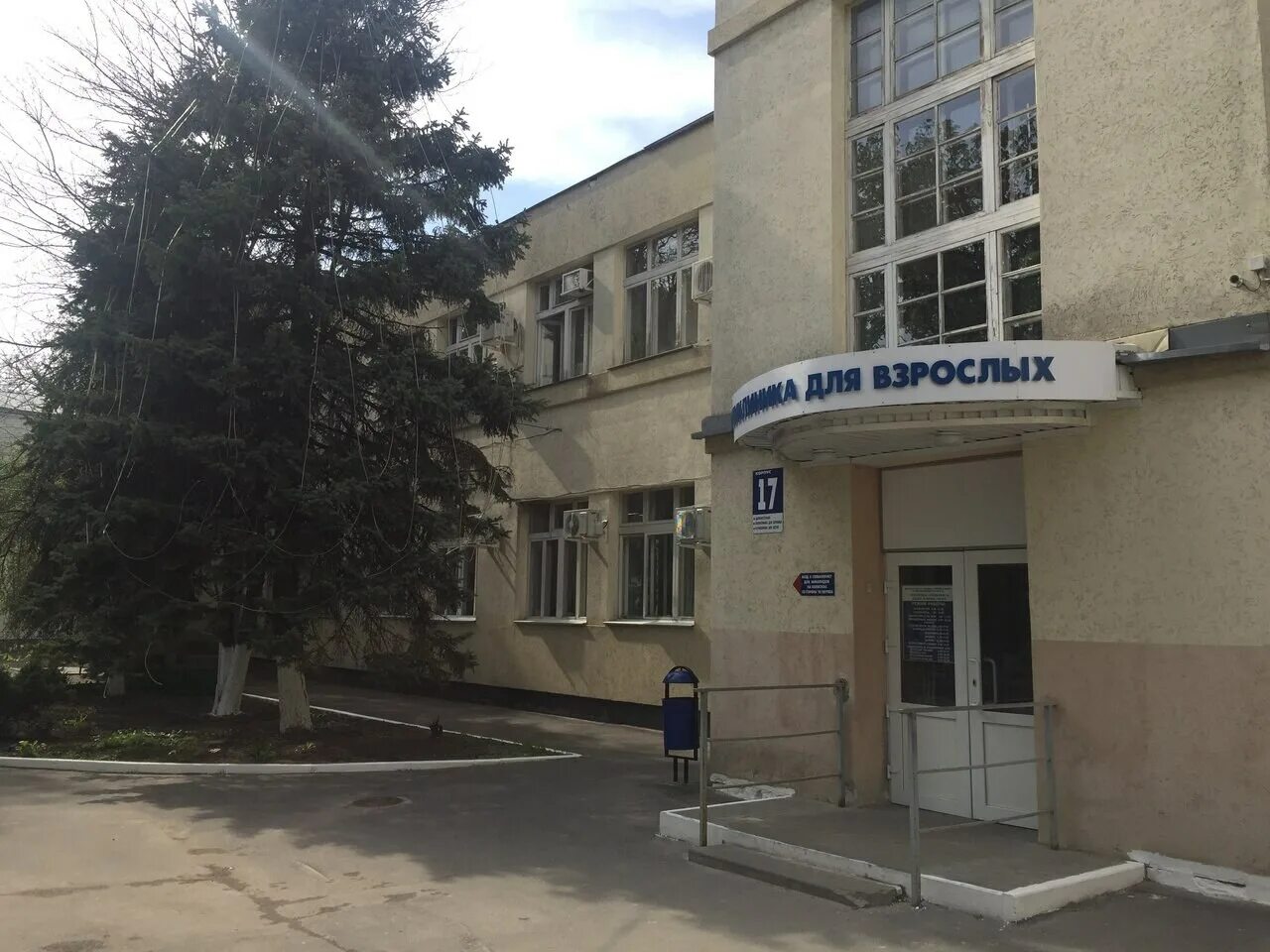 Цгб работает. Центральная городская больница ростов-на-дону. больница семашко ростов на дону. ворошиловский 105 цгб. центральная городская больница имени н. а. семашко.