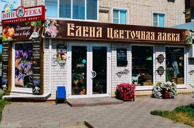 Работа в магазинах рассказово. Детский мир рассказово. Русские трикотажные фабрики. Г. Режим работы мебельного магазина.