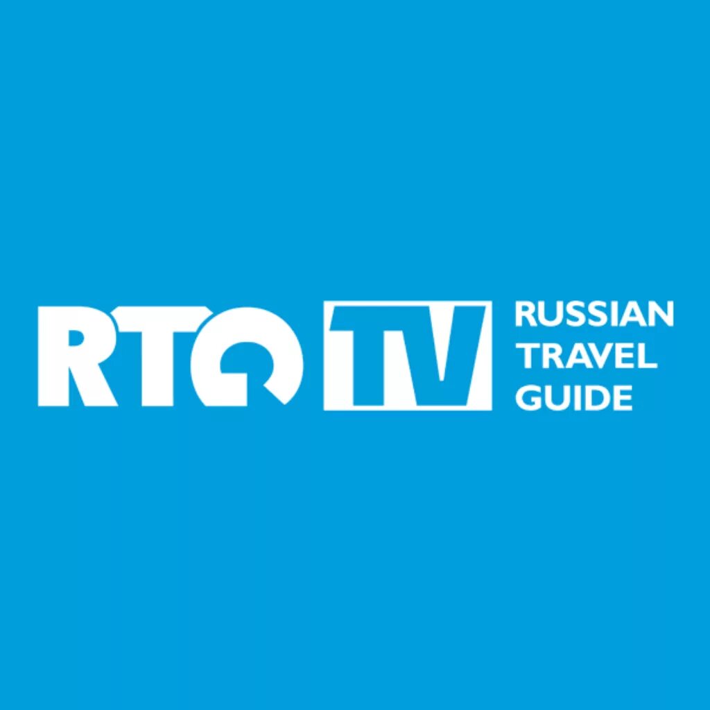 Канал travel guide. RTG TV логотип телеканала. Логотип канала RTG HD. Телеканал Russian Travel Guide. Канал RTG.