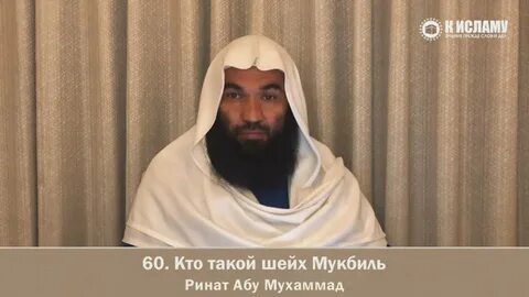 Саляф форум