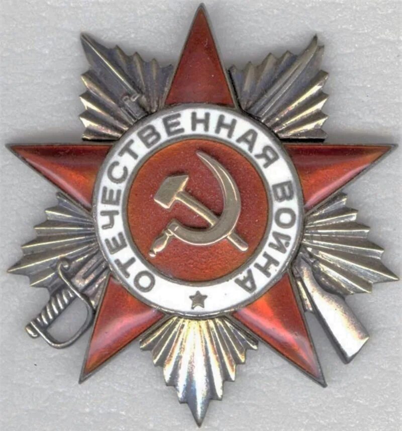Отличие ордена отечественной