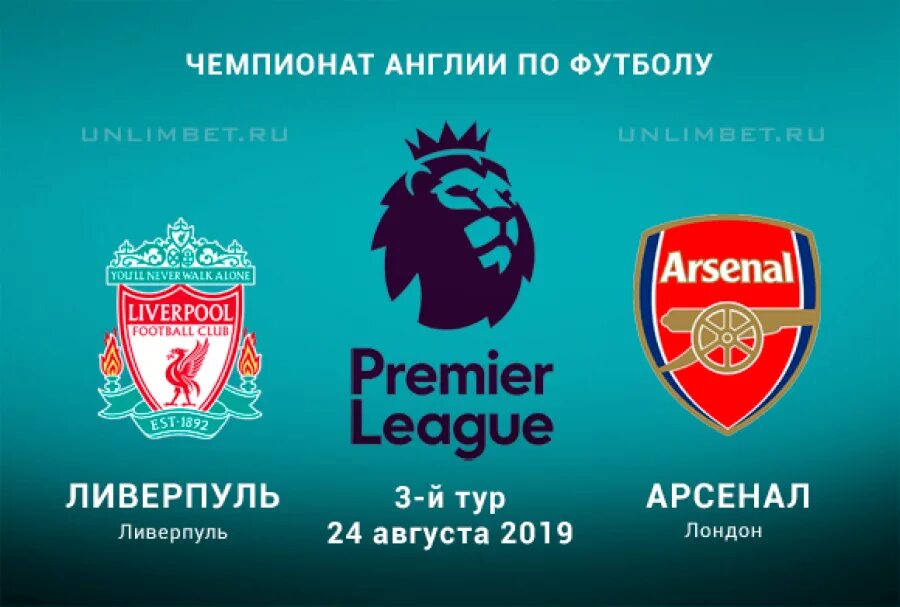 название команды для футбола. прозвища футбольных клубов. французский клуб. клички команд футбола. прозвища футбольных клубов.