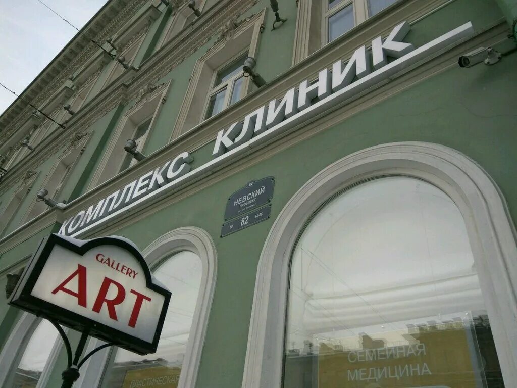 Стоматологические университеты в питере. Спбгу универсантам посвящается. Институт стоматологии на металлистов. Стоматологические вузы санкт петербурга. Стоматологические вузы санкт петербурга.