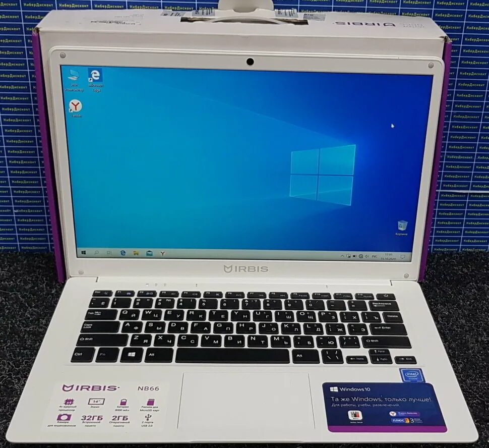 Ноутбук iru core i7. Iru 310h6itf. Iru 110. Ноутбук ир. Iru 14ec5.