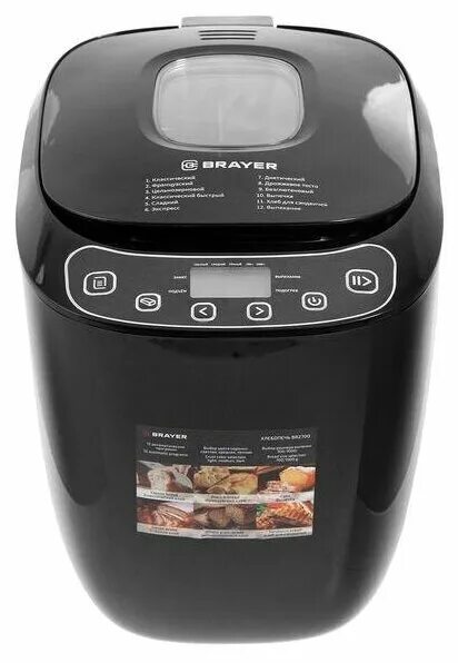 хлебопечка brayer br2700. хлебопечь brayer br2700 550 вт. хлебопечка brayer br2701 белый. хлебопечка brayer br2700. хлебопечка brayer br2700 инструкция по применению.