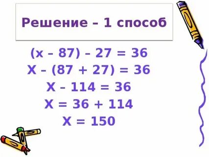 27 36 74 58 16
