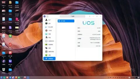 Китайская операционная система