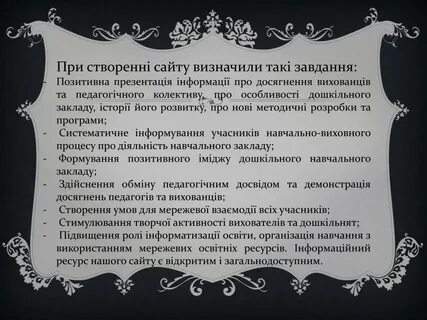 Значение слово удов