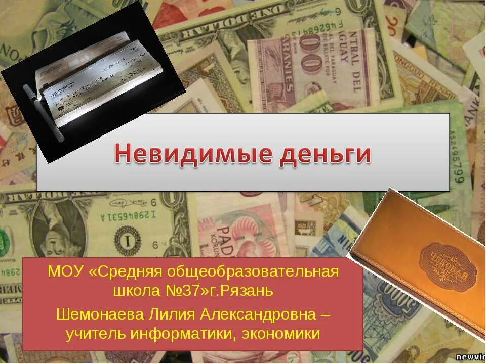 гангстер с деньгами. Paypal money 2023. деньги доллары. руны изобилия и богатства. куча денег.