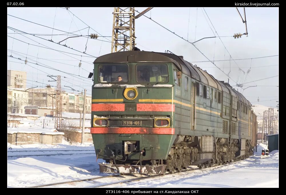 Кандалакша ковдор автобус. Электричка Мурманск Кандалакша. Кандалакша вокзал. Кандалакша Мурманский поезд. Рабочий поезд Кандалакша.