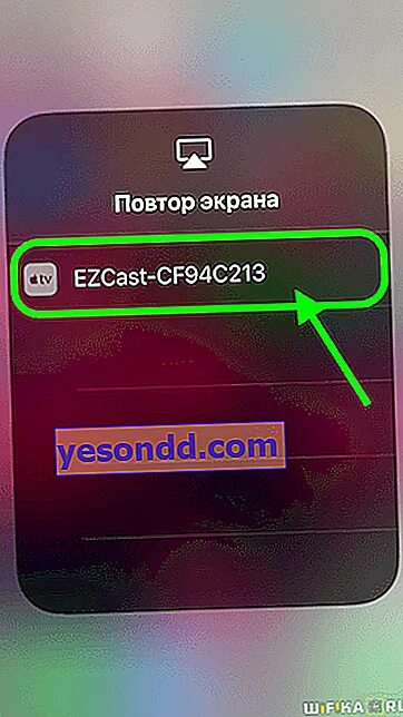 Не подключается повтор экрана айфон к телевизору